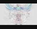 アンチビート　歌ってみた　Snow_love