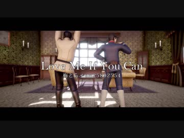 【金カムMMD】鯉登と尾形の「Love Me If You Can」