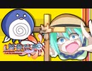 【ポケモンUSUM】アラカルト？Part▼ - 阿弥陀祭編【ゆっくり実況】