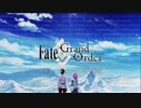 【MAD】Fate/GO「だれかの心臓になれたなら」