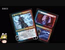 【MTGアリーナ】決闘者PWになる１-イゼットバーン-【ゆっくり実況プレイ】