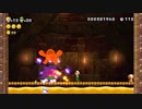 【協力実況】New スーパーマリオブラザーズ U デラックス part35