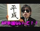 【発狂発狂発狂】平成にあげる予定だった動画です【フォートナイト】