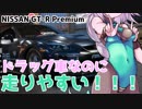 【#NFSPB】放置車両を盗むやつやる 4/30更新のやつ【#Vtuber】