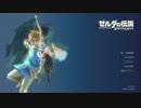 ゼルダの伝説 BREATH OF THE WILD【初見プレイ】 #3 Part.1 ちょっとだけするw