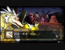 【GOD WARS】Voiceroid独り言放送 part.19