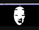 【!初実況プレイ!No9.】死月妖花～四月八日～【!ホラーノベル!】