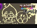 【実況】成人男性の粘土遊び＃１５【タッチ! カービィスーパーレインボー】