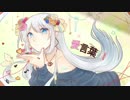 【誕生日に】愛言葉Ⅲ 歌ってみた【雨恩】