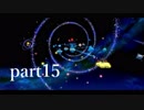 【星のカービィ スターアライズ】愛を見つけて＠１５