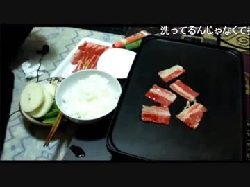 ずいえきの焼肉