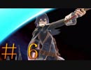 【スマブラSP】 FE好きの変態 【実況】６