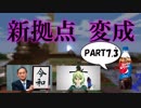 【ゆっくり実況】だって本当はlazyなマインクラフト Part7.333～令和最初の動画がこれでいいのか?