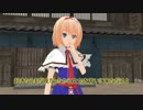 【東方MMD】アリスは不眠症