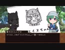 【紙芝居】けものフレンズRegain 第一話 きおくのかなた その２ 【てき】
