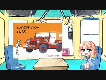 【ボイロラジオ】のんびりしましょう♪桜乃そ(ら)らじお【第14回】