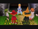 【FFⅢ】#3PSPのファイナルファンタジー3実況プレイ！