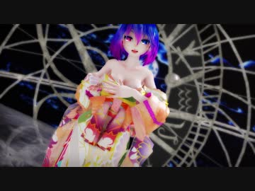 Ray MMD 【SNOBBISM】 Tda式改変 初音ミク  Japanese Kimono