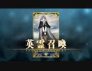 Fate/Grand Orderを実況プレイ レディ・ライネスの事件簿編 part6