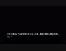 【実況】#421（罪滅し編）