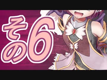 【Wizardry FO】寺子屋探索実習！その６！【ゆっくり実況】