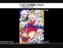 しろぷろ生放送・あもかにっ！第48回(高画質)(2015/9/26)
