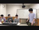 【簡単作曲】「第2回」Bメロを作ろう！