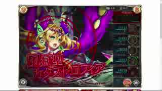 【神姫プロジェクト】 風カタスRAG ソロ 新米のやり方