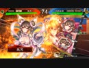 真・傾国戦奇譚その９５～対漢鳴の大号令(華佗皇甫嵩)～