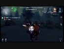 ゆっくり実況　これから第五人格やっていくよ　７