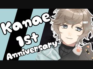 Kanae 1st Anniversary 【にじさんじ/叶】