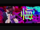 【おそ松さん人力】悔【一松】