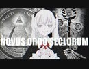 【オリジナル曲】人類の倫理的完成