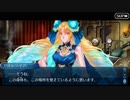 【実況】今更ながらFate/Grand Orderを初プレイする！　事件簿コラボ6