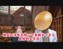 【これをやっていないあなたは浮気されます】彼氏の浮気を防ぐ3つの方法