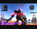 【バトオペ2】あかり曹長、戦場に散る！【VOICEROID実況】part42