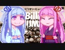 【7BillionHumans】コトノハードワーク#3