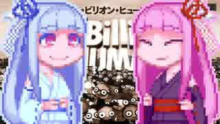 【7BillionHumans】コトノハードワーク#3