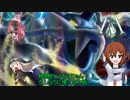 【ポケモンUSM】ジュカイン好きな龍驤のシングルレート修行　その73【ゆっくり実況】
