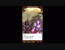 【さんぽけ】武将列伝_杜夫人伝