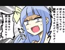 琴葉姉妹の日常動画劇場①隻狼編