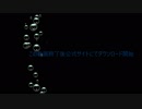 令和記念「聖暦音記」３曲収録動画