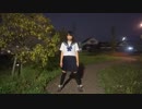 【みずと】リモコン踊ってみた！