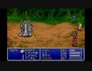 探求の旅の始まり FFV　【実況】part11
