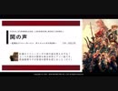 【FF14】紅蓮のリベレーターのボスBGM「鬨の声」をノリで打ち込んでみた｜DTM