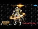 Trinity - Grand Order 【第二回CHUNITHMオリジナル楽曲コンテスト】