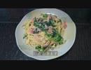 適当でも簡単ヘルシー美味しい味噌カルボナーラ