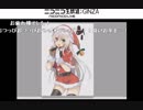 しろぷろ生放送・あもかにっ！第50回(高画質)(2015/12/27)