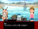 私が考えたけものフレンズの続編　１話「そうげん」