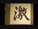 品性学園
